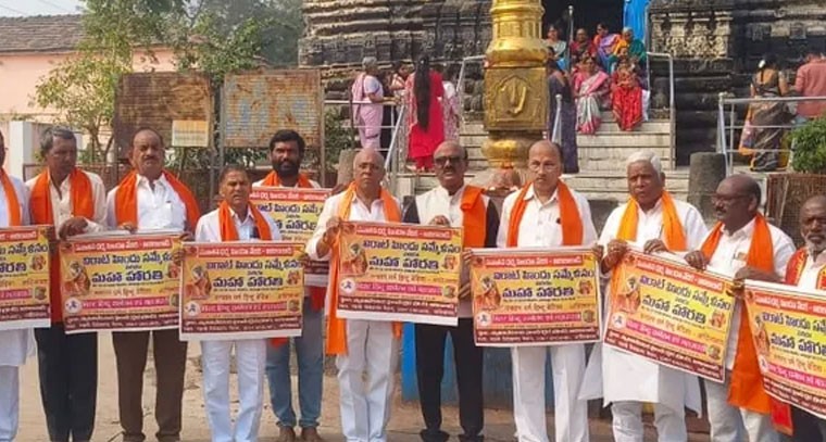 విరాట్ హిందూ సమ్మేళనానికి ఆదిలాబాద్ లో భారీ ఏర్పాట్లు