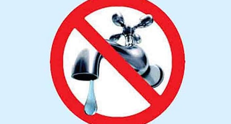 తాగునీటి స‌ర‌ఫ‌రాలో అంత‌రాయం