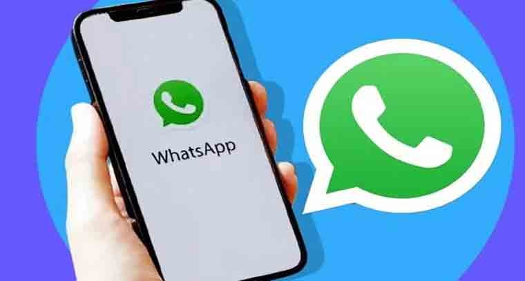 వాట్సాప్‌ వెబ్ సేవల్లో నేడు అంతరాయం 
