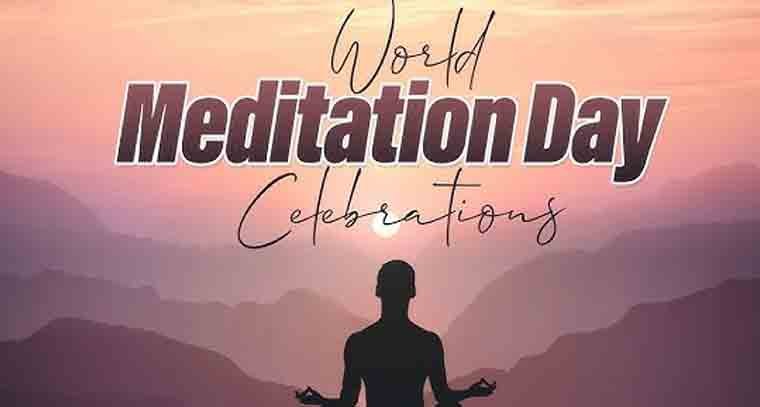 ఘనంగా జరిగిన ప్రపంచ ధ్యాన దినోత్సవ వేడుకలు
