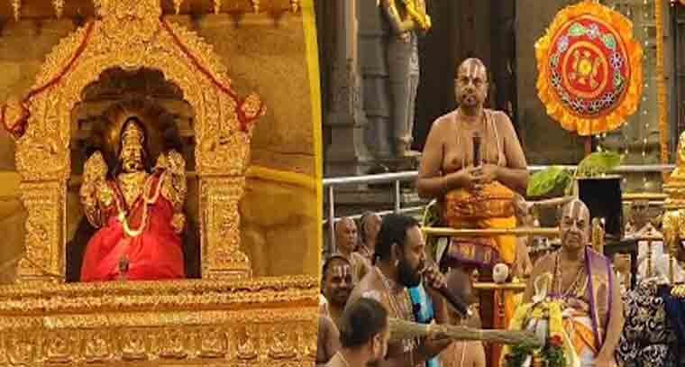 ఇకపై టీటీడీ తరహాలో యాదగిరిగుట్ట లక్ష్మీనరసింహ స్వామి ఆలయంలో ఆర్జిత సేవలు 