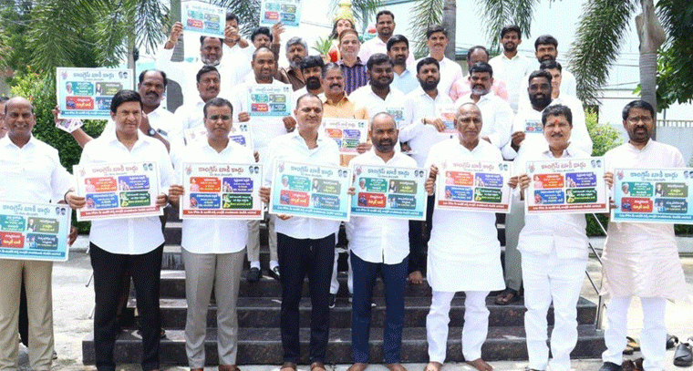 బీఆర్‌ఎస్ మేడ్చల్ జిల్లా కార్యాలయంలో కాంగ్రెస్ బాకీ కార్డు ఉద్యమంపై కీలక సమావేశం