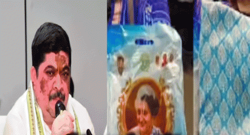 18 ఏళ్లు నిండిన ప్రతీ మహిళకు,,,రేషన్ కార్డు ఉంటే మీ ఇంటికే చీర