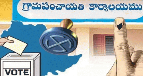 గ్రామ పంచాయతీ ఎన్నికల్లో సంచలనం! ఒక్కో ఓటుకు రూ.1.50 లక్షలు – ఆల్ టైం రికార్డ్ ఎక్కడంటే?