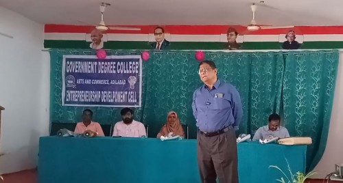 కామర్స్ డిగ్రీ కళాశాలలో వస్తువుల యొక్క వినియోగం పై అవగాహన