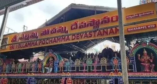 బల్కంపేట ఎల్లమ్మ ఆలయంలో ప్రక్షాళన.. నిర్లక్ష్యం వహించిన ఈవోపై వేటు

