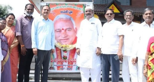 దివంగత మహానేత బండారి రాజిరెడ్డి ఆశయ సాధనకు కృషి చేస్తా...