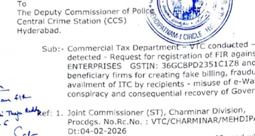 ఫేక్ ఇన్ వాయిస్‌లతో భారీ మోసం