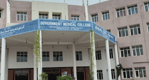 ప్రభుత్వ వైద్య కళాశాలలో పలు పోస్టులకు దరఖాస్తులు